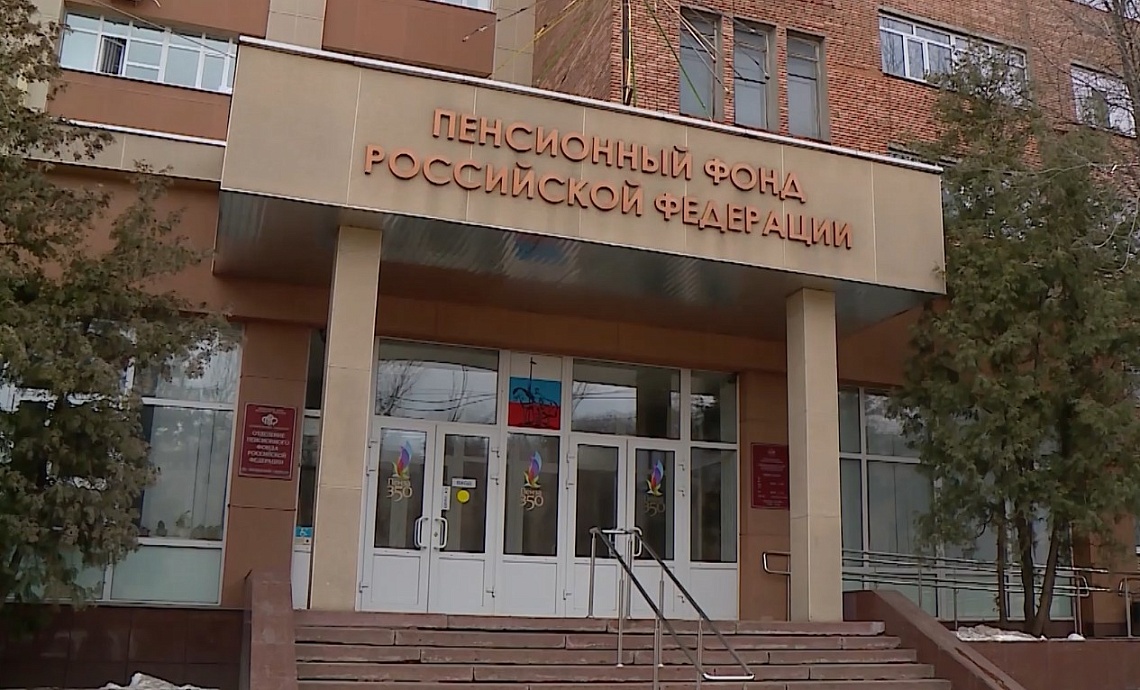 В региональном отделении Фонда пенсионного и социального страхования сегодня рассказали о грядущем повышении государственных выплат